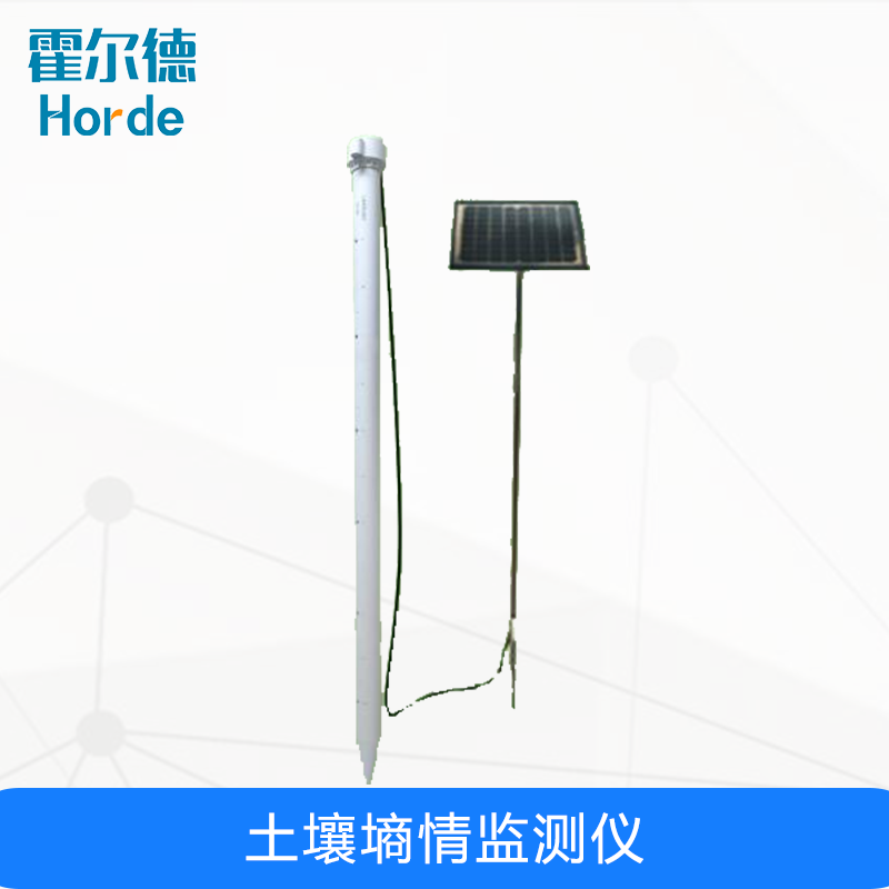 管式土壤墑情監(jiān)測(cè)儀，安裝時(shí)應(yīng)注意哪些問題