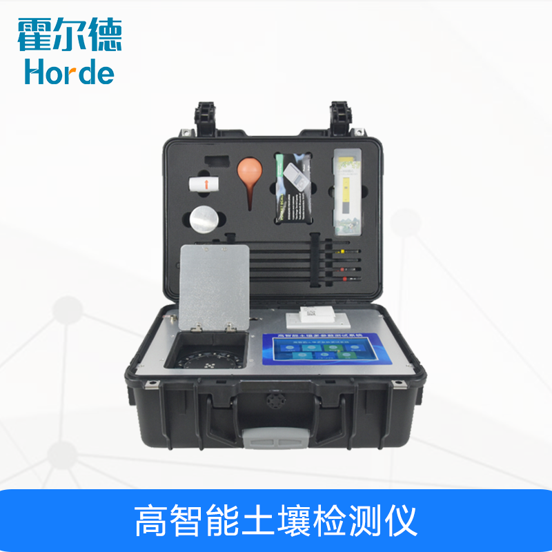 高智能土壤檢測儀，檢測土壤有效鉀含量