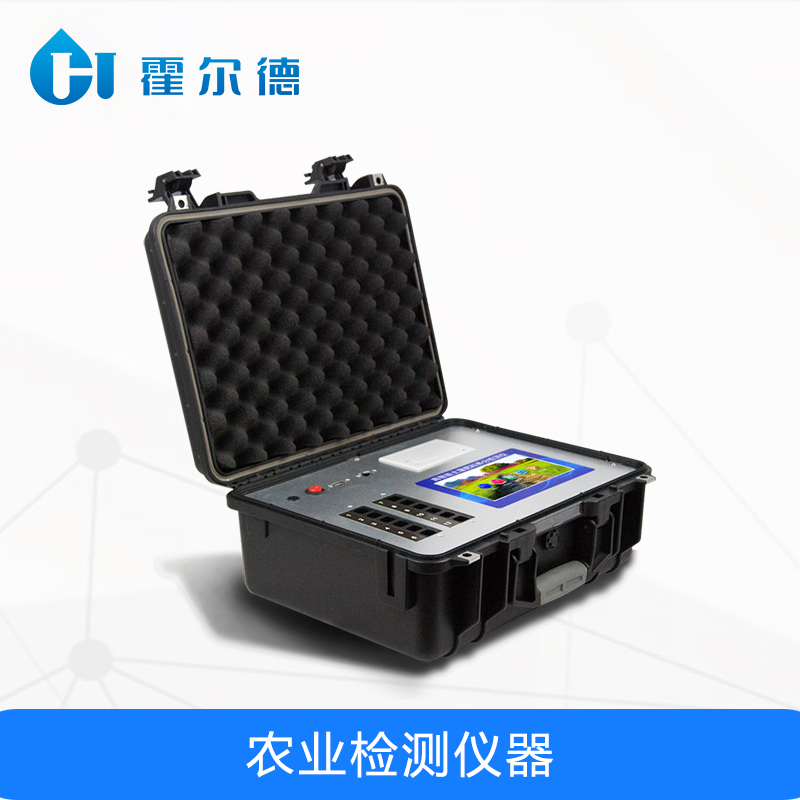HED-GT2農(nóng)業(yè)檢測(cè)儀器，可用于農(nóng)業(yè)服務(wù)部門