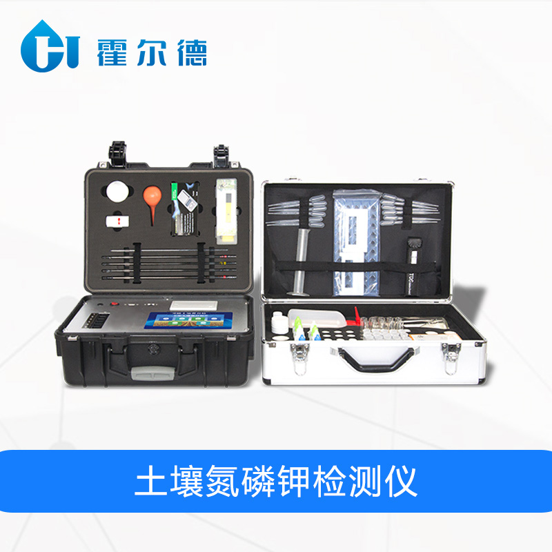 土壤氮磷鉀檢測(cè)儀，檢測(cè)土壤中的氮磷鉀含量